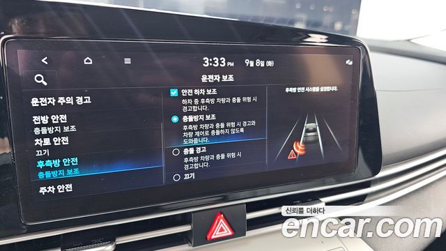 Hyundai Avante (CN7) 1.6 LPi Modern 2023 — фото 17