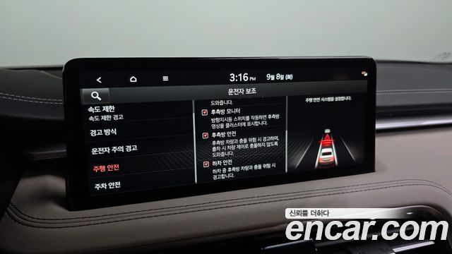 Genesis G70 Gasoline 2.5T 4WD 2025 — фото 17