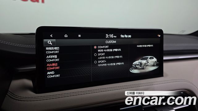 Genesis G70 Gasoline 2.5T 4WD 2025 — фото 18