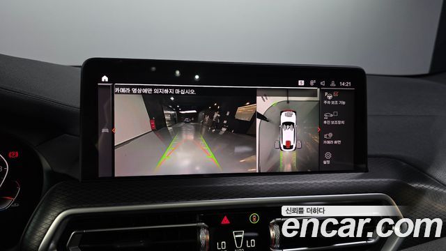 BMW X4 (G02) xDrive20i M Sport 2024 — фото 15