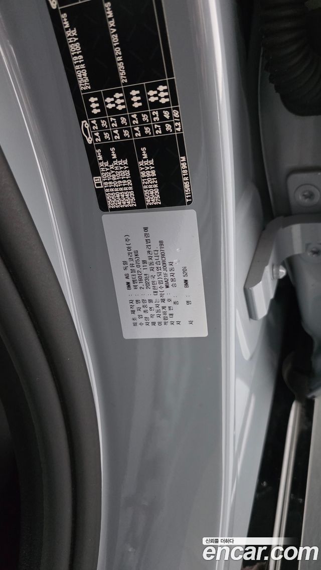 BMW 5 Series (G60) 520i M Sport 2024 — фото 27