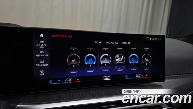 BMW i4 eDrive40 M Sports Pro 2023 — фото 15