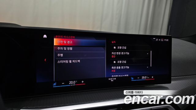 BMW i4 eDrive40 M Sports Pro 2023 — фото 17