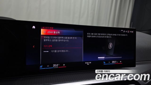 BMW i4 eDrive40 M Sports Pro 2023 — фото 33