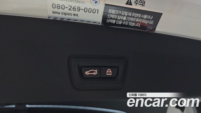 BMW i4 eDrive40 M Sports Pro 2023 — фото 34