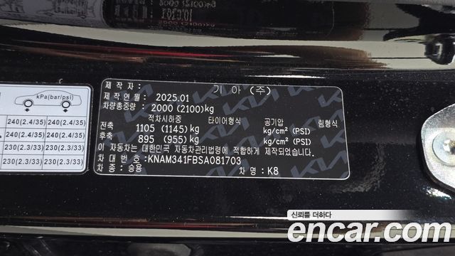 Kia K8 3.5 LPG 2WD Prestige 2025 — фото 20