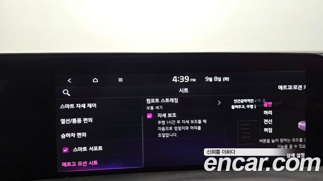 Kia K8 Hybrid Signature 2023 — фото 30