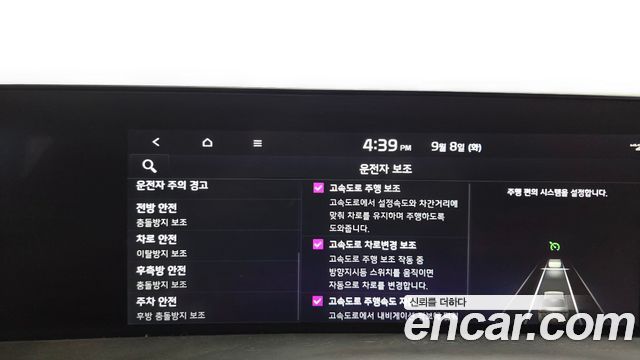 Kia K8 Hybrid Signature 2023 — фото 32