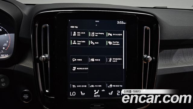 Volvo XC40 B4 Inscription 2022 — фото 35