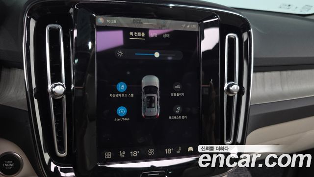 Volvo XC40 B4 Ultimate Bright 2024 — фото 17