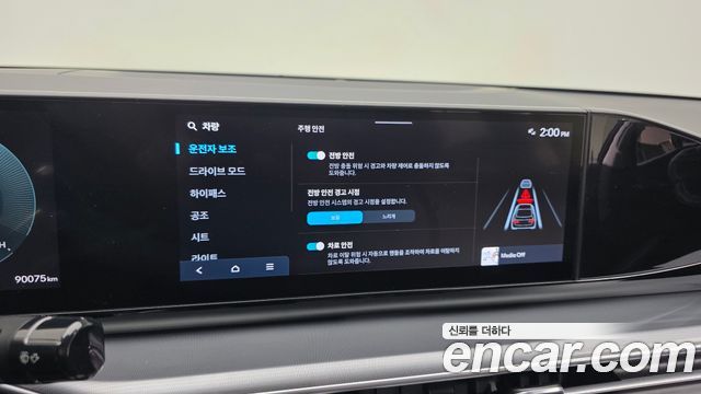 Hyundai Grandeur (GN7) 2,5 Gasoline 2WD Premium 2023 — фото 16
