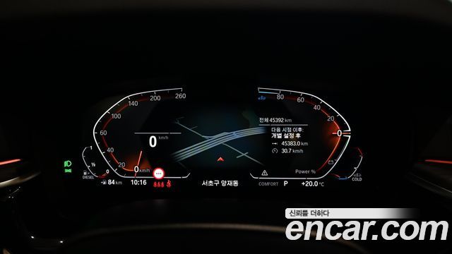 BMW 6 Series GT (G32) 620d xDrive Luxury 2022 — фото 9