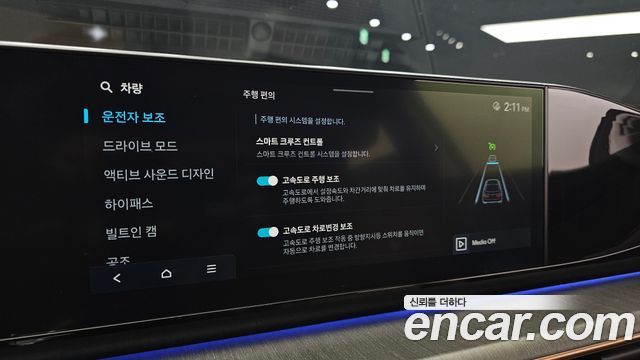 Hyundai Grandeur (GN7) 2,5 Gasoline 2WD Calligraphy 2023 — фото 16