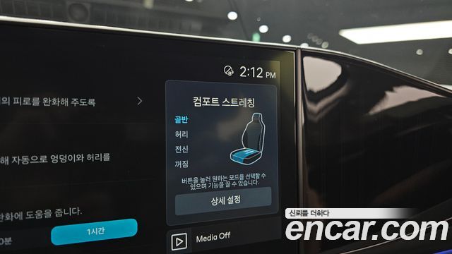 Hyundai Grandeur (GN7) 2,5 Gasoline 2WD Calligraphy 2023 — фото 29