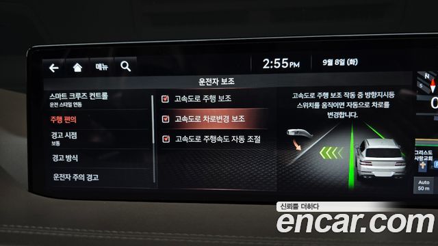 Genesis GV80 3.5T Gasoline AWD 2020 — фото 27
