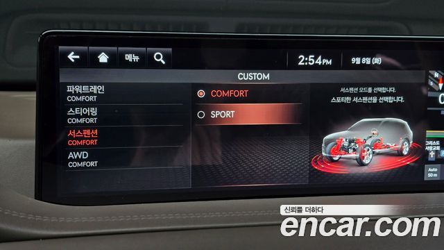 Genesis GV80 3.5T Gasoline AWD 2020 — фото 29