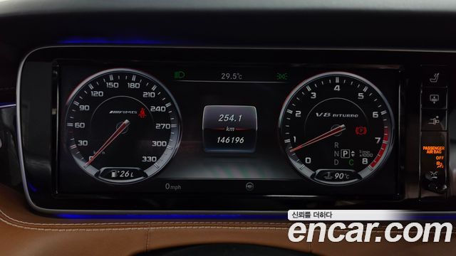 Mercedes-Benz S-Class (W222) S63 AMG 4MATIC Coupe 2015 — фото 8