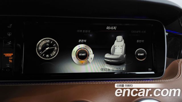 Mercedes-Benz S-Class (W222) S63 AMG 4MATIC Coupe 2015 — фото 16
