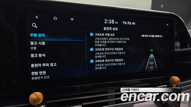Hyundai Grandeur (IG) 2.5 Exclusice 2020 — фото 19