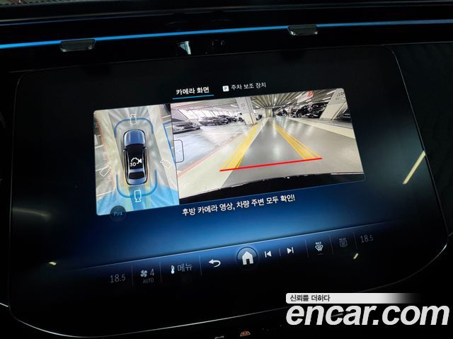 Mercedes-Benz E-Class (W214) E200 Avantgarde 2025 — фото 21
