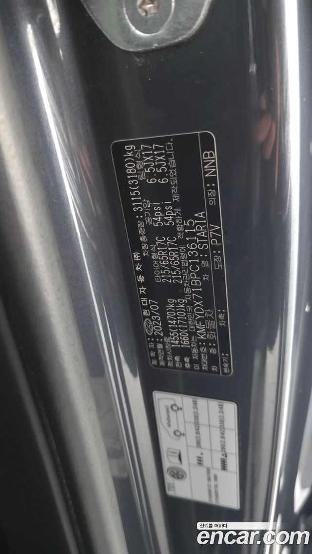 Hyundai Staria Cargo 3-Seater Modern 2023 — фото 33