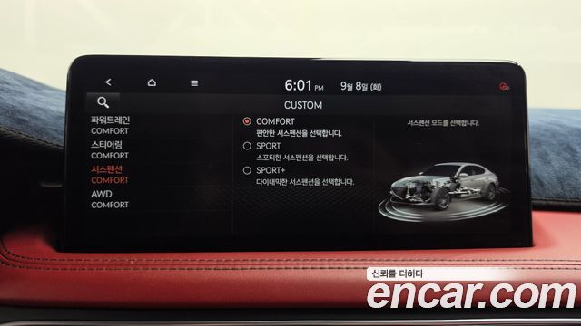 Genesis G70 Gasoline 3.3T 4WD 2022 — фото 33