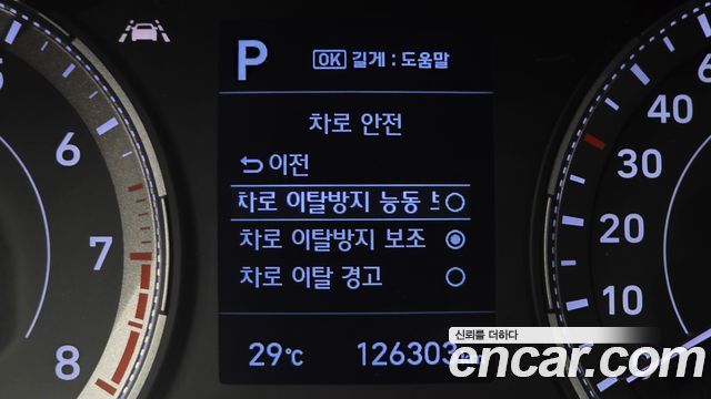 Hyundai Venue 1.6 Smart 2020 — фото 16