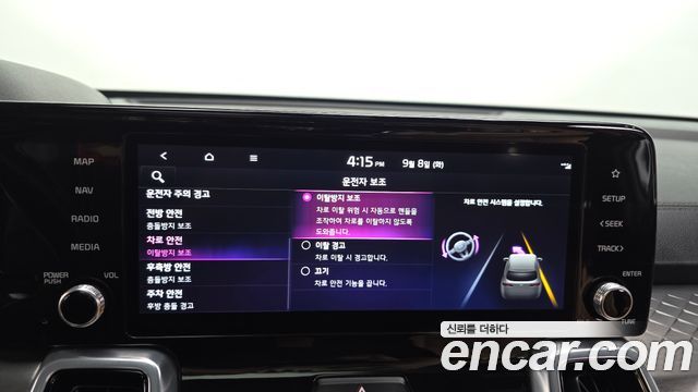 Kia Sorento (IV) HEV 1.6 2WD Gravity 2022 — фото 31