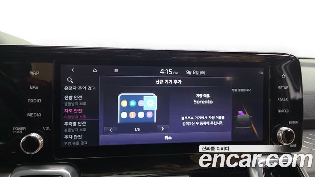 Kia Sorento (IV) HEV 1.6 2WD Gravity 2022 — фото 33