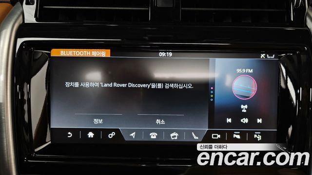 Land Rover Discovery 5 3.0 SD6 HSE Luxury 2019 — фото 34
