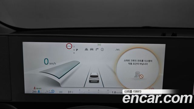 Hyundai Ioniq 5 Long range Exclusive 2022 — фото 8