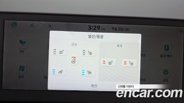 Hyundai Ioniq 5 Long range Exclusive 2022 — фото 31