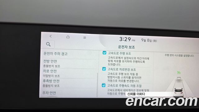 Hyundai Ioniq 5 Long range Exclusive 2022 — фото 32