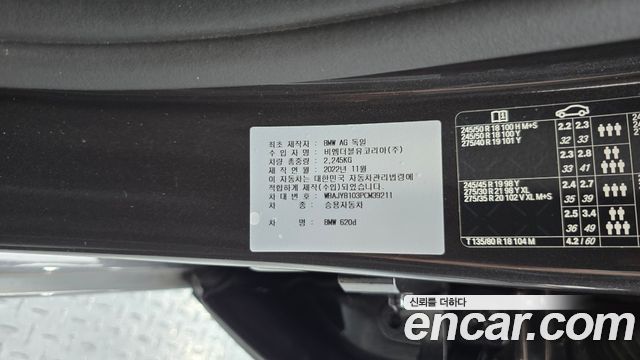 BMW 6 Series GT (G32) 620d Luxury 2023 — фото 27