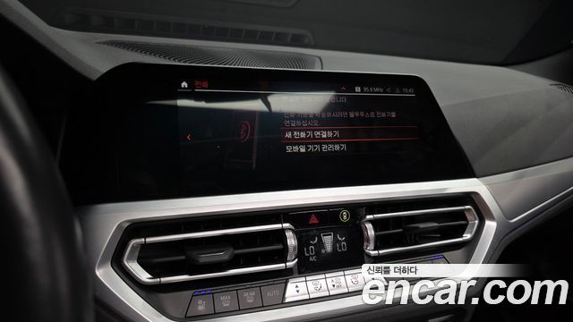 BMW 4 Series (G22) 420i M Sport Performance Coupe 2023 — фото 33