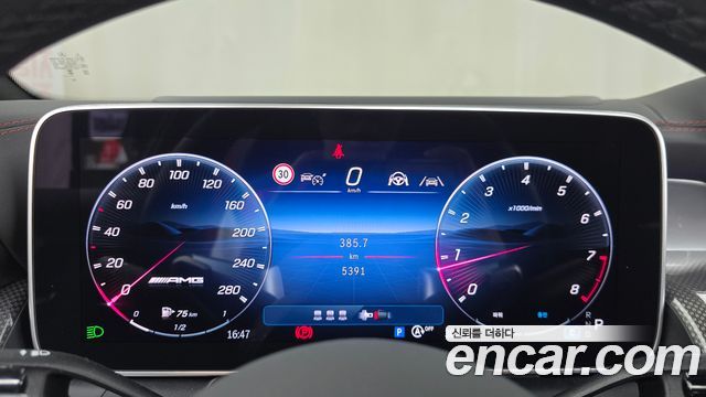 Mercedes-Benz GLC-Class (X254) AMG GLC43 4MATIC Coupe 2025 — фото 8