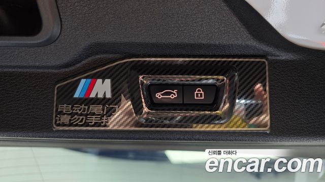 BMW X5 (F15) xDrive 40e iPerformance 2018 — фото 19