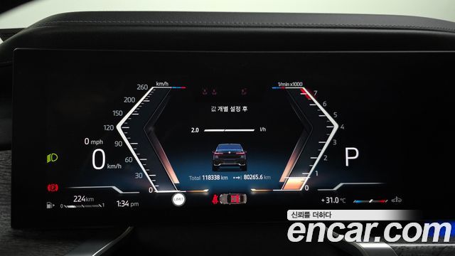 BMW 7 Series (G70) 740i sDrive M Sport 2023 — фото 8