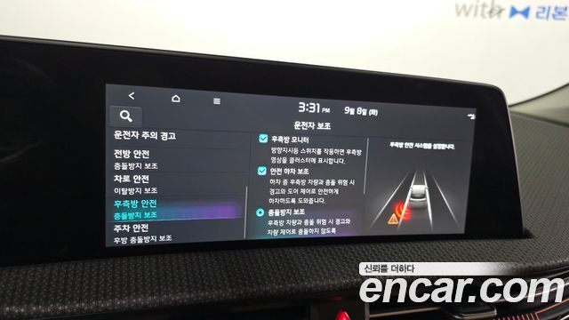 Kia EV6 Long Range Earth 2023 — фото 15