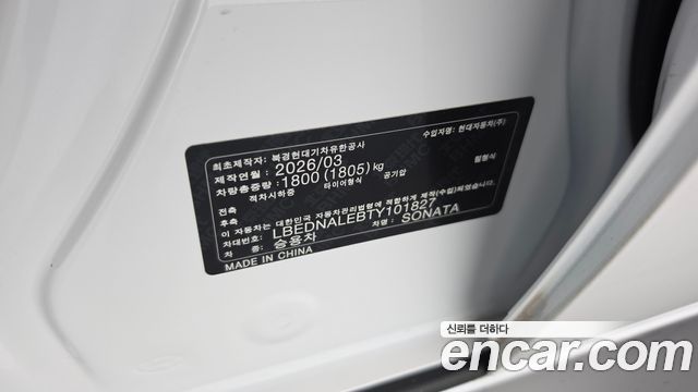 Hyundai Sonata The Edge (DN8) 2.0 LPG(Taxi) Mobility 2026 — фото 28