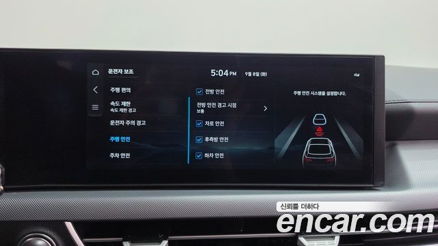Hyundai Sonata The Edge (DN8) 2.0 LPG(Taxi) Mobility 2026 — фото 33