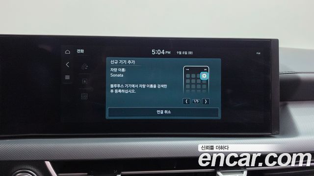 Hyundai Sonata The Edge (DN8) 2.0 LPG(Taxi) Mobility 2026 — фото 34