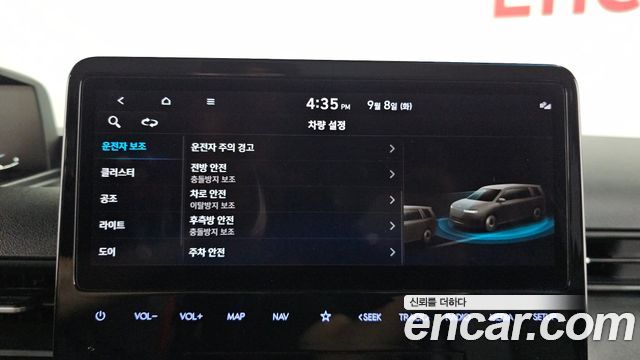 Hyundai Staria Tourer 9-Seater Modern 2022 — фото 15