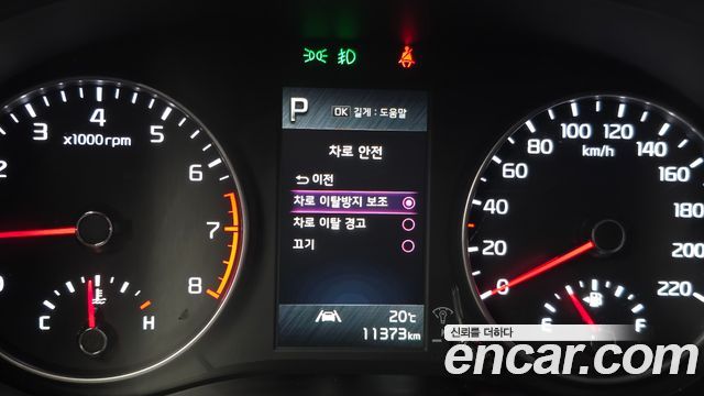Kia Morning Urban (JA) Signature Edge-UP 2021 — фото 17