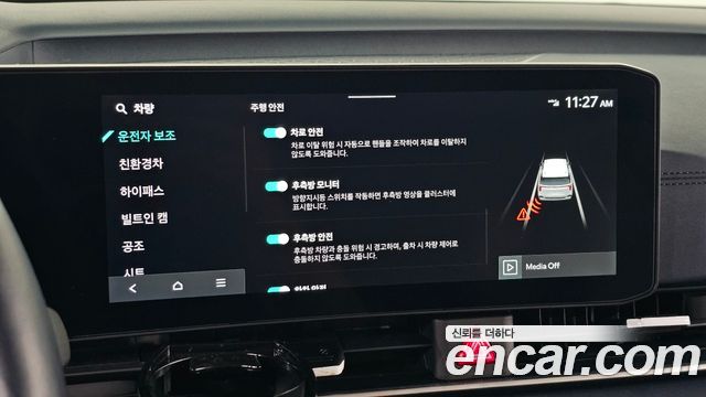 Kia Carnival (IV) HEV 9seater Nobless 2025 — фото 27