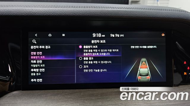 Kia Mohave The Master Diesel 3.0 4WD 7-Seater Masters 2020 — фото 16