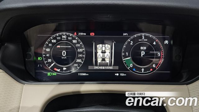Land Rover Range Rover Velar 3.0 D300 R-Dynamic SE 2018 — фото 8
