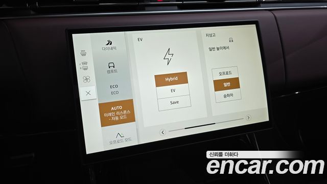 Land Rover Range Rover Sport (III) P550E Dynamic HSE 2026 — фото 11