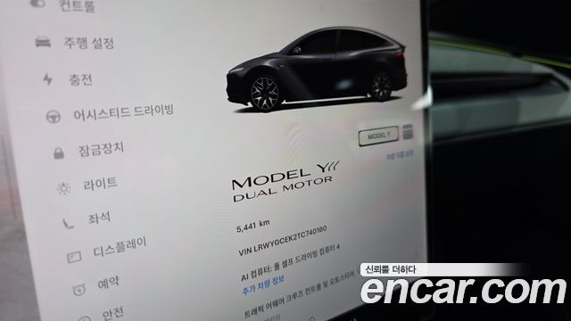 Tesla Model Y L Long Range AWD 2026 — фото 8