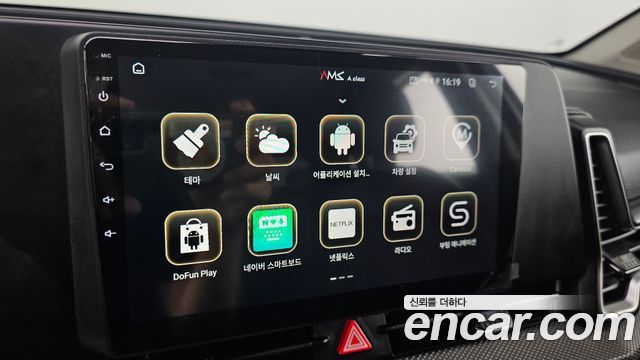 Kia Sportage (V) Diesel 2.0 4WD Trendy 2023 — фото 30